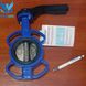 Butterfly valve Ayvaz KV-7 with cast iron disk DN 500 with reducer photo 5