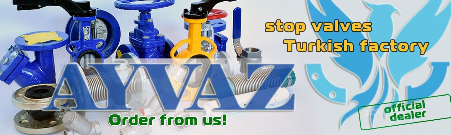 Ayvaz - stop valves (picture)