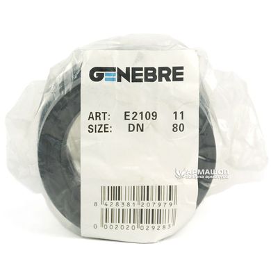 Seal EPDM E2109 for Butterfly valves Genebre DN 80