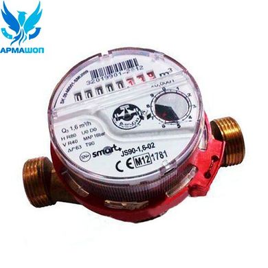 Hot water meter Apator Powogaz Smart C+ JS-90-4,0 DN 20