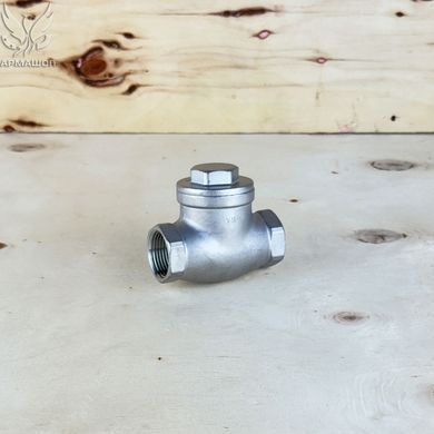 Клапан обратный муфтовый поворотный нержавеющий Armaval DN 20 (3/4")