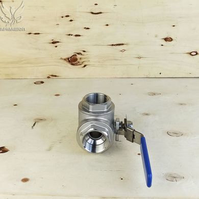 Ball valve three-way T-shaped stainless Armaval DN 32 (1 1/4")