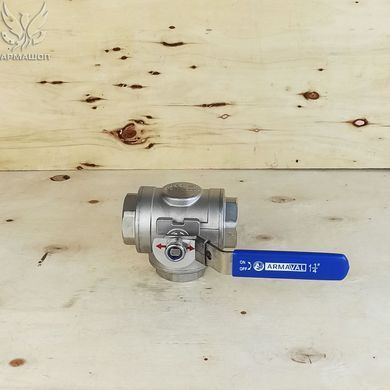 Ball valve three-way T-shaped stainless Armaval DN 32 (1 1/4")