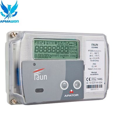 Heat meter mechanical industrial Apator Powogaz LQM-III-FAUN 10 DN 40