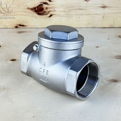 Клапан зворотний муфтовий поворотний нержавіючий Armaval DN 50 (2")