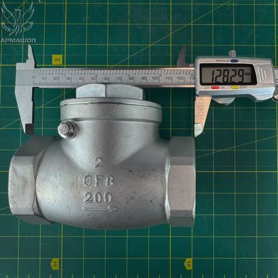 Клапан зворотний муфтовий поворотний нержавіючий Armaval DN 50 (2")