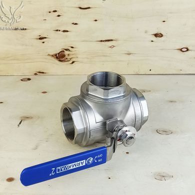Кран трехходовой T-образный нержавеющий Armaval DN 50 (2")