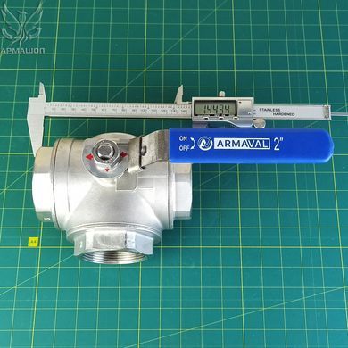 Кран трехходовой T-образный нержавеющий Armaval DN 50 (2")