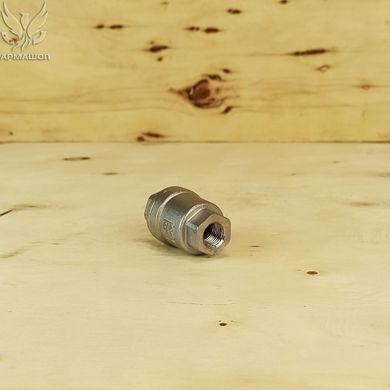 Клапан обратный муфтовый нержавеющий AISI 304 DN 8 (1/4")