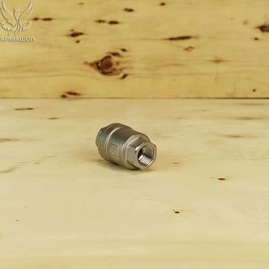 Клапан обратный муфтовый нержавеющий AISI 304 DN 10 (3/8")