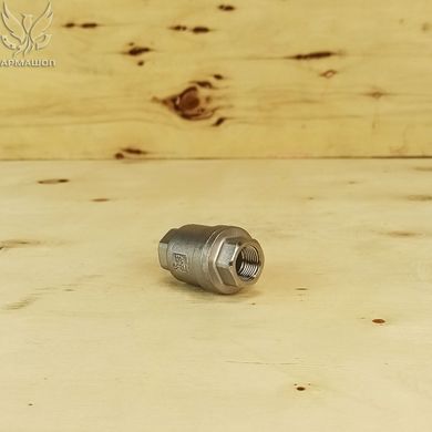 Клапан обратный муфтовый нержавеющий AISI 304 DN 10 (3/8")