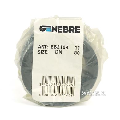 Seal NBR EB2109 for Butterfly valves Genebre DN 80